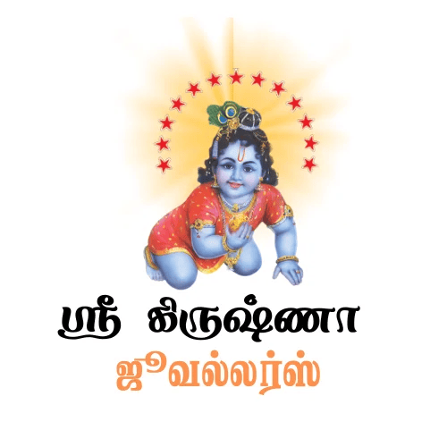 Krishna